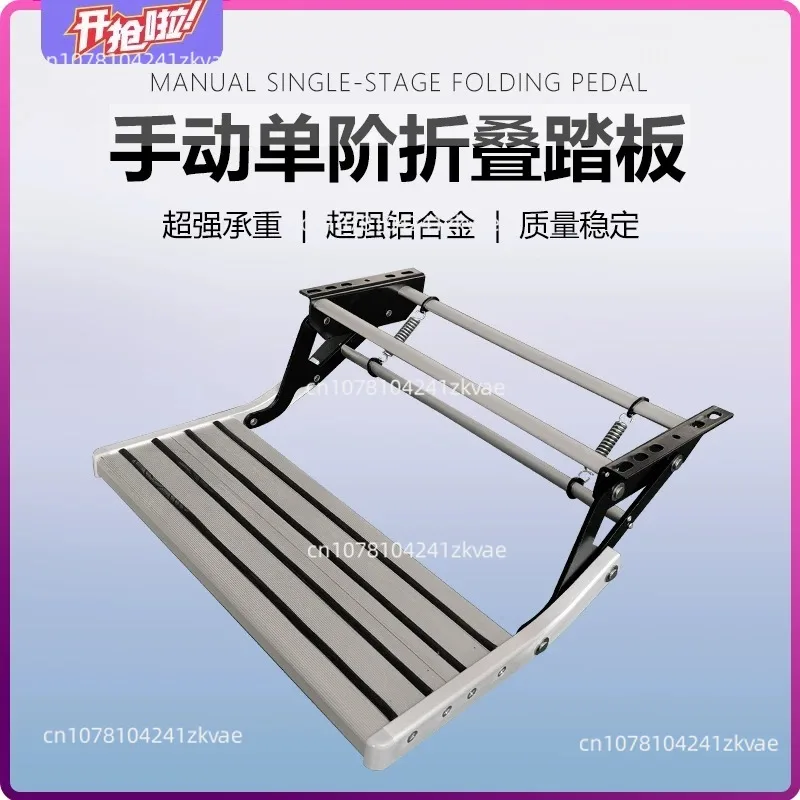 Auto Step Caravan Door Electric Side Steps 12V Camper Van Entrance Running Board Motor Home Board Step /Electric Sliding Step RV