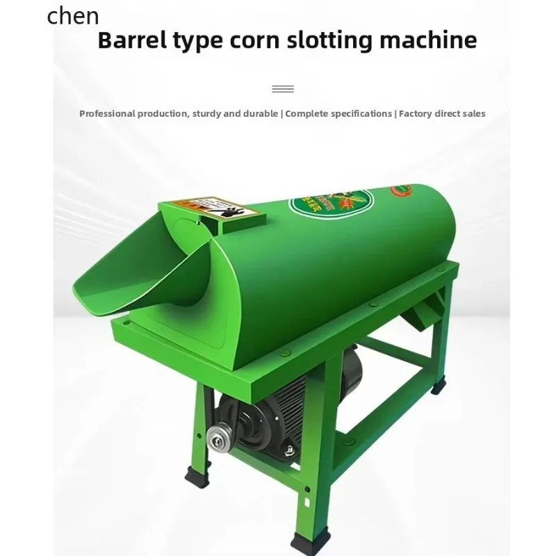 JX-29 Electric Corn Threshing Machine Household Small Automatic Integrated Grain Threshing Machine Peeling Rice Grain Artifact