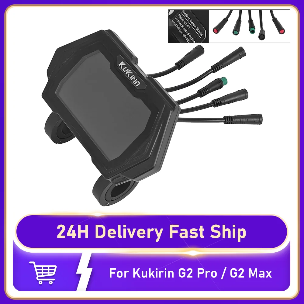 

Приборная панель с ЖК-дисплеем для версии 2024, Kukirin G2 Pro G2 Max, аксессуары для электрического скутера, экран дисплея, цифровой счетчик