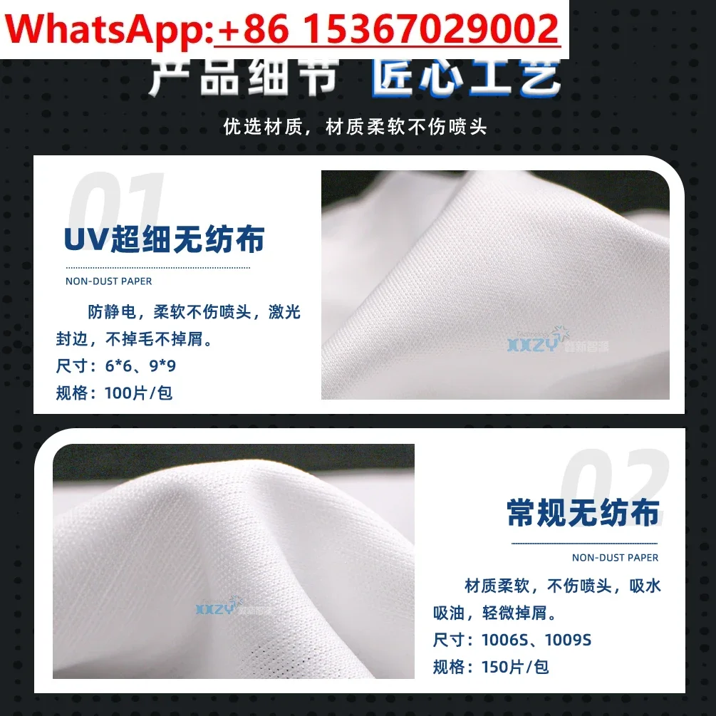 3 packs of 9 * 9 non-woven fabric150pieces, inkjet printer/press motor/most-free cloth, nozzle cleaning, wipe cloth