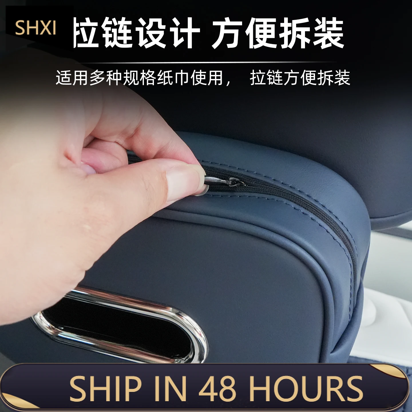 Good Quality NewFor Zeekr 9X Car Towel Box Sleeve Hanging Draw Box Wear-resistant And Scratch-resistant Material Automotive Supp