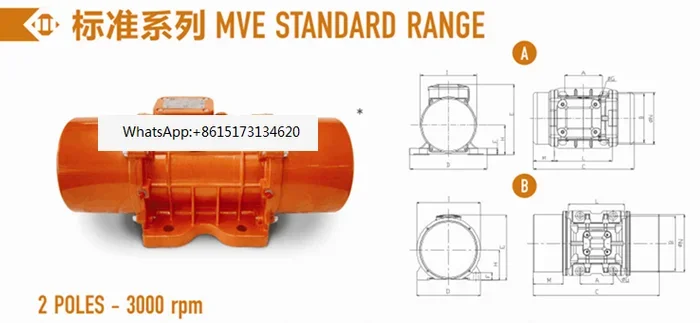 Original MVE1300/3 vibration source three-phase asynchronous motor