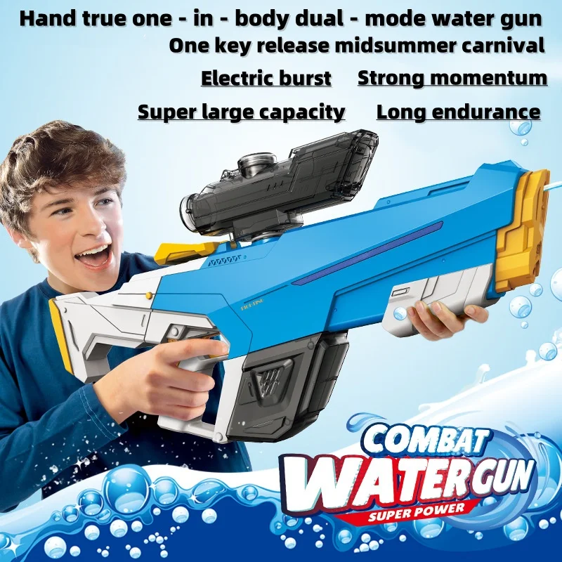 Summer New Electric Water Gun Automatic Suction High-pressure Water Gun Swimming Pool Beachs Water Multi-Function Water Gun Toys