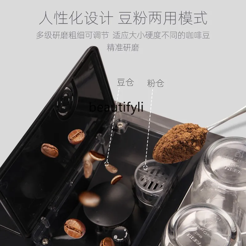 Coffee machine Fully automatic coffee machine Touch screen smart coffee machine, home fully automatic