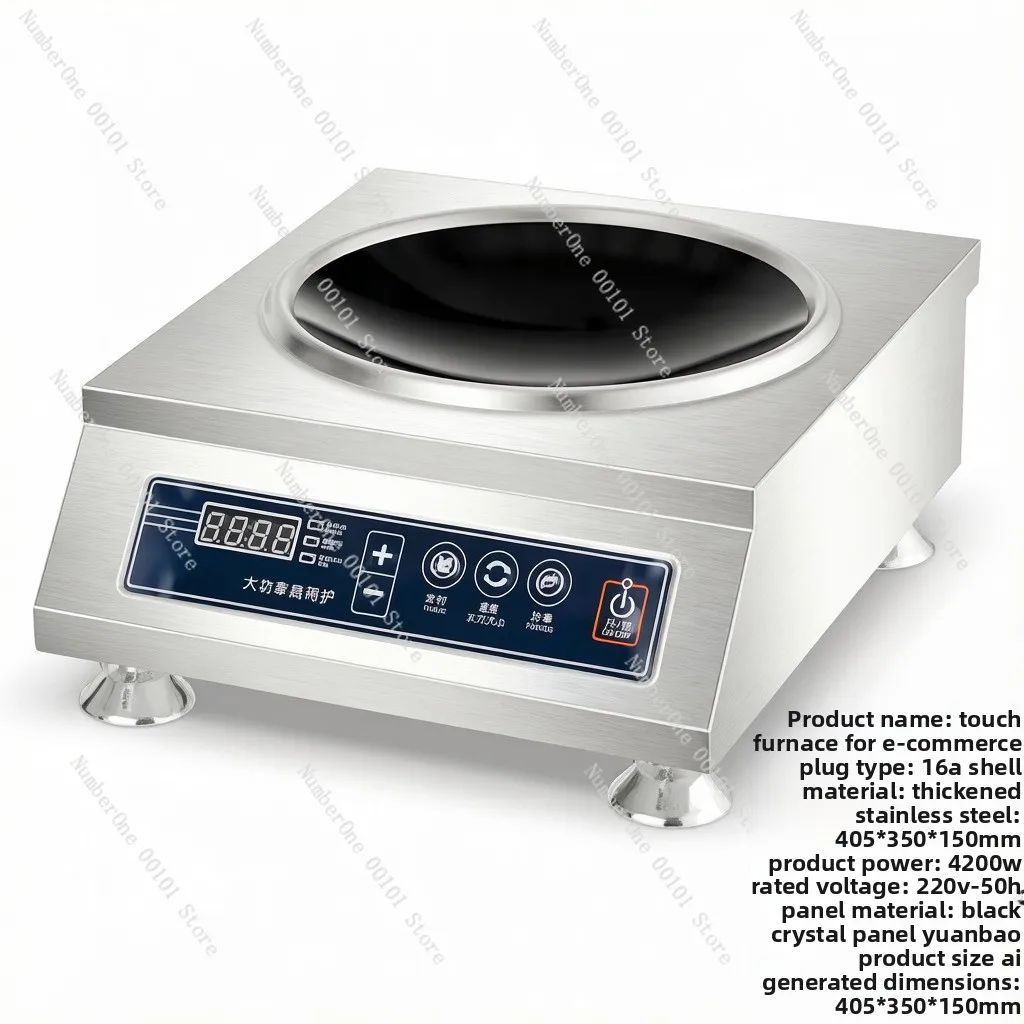 3500W High Power Commercial Flat Induction Cooker, Timable Electric Stove Household Commercial Frying Cooking Range