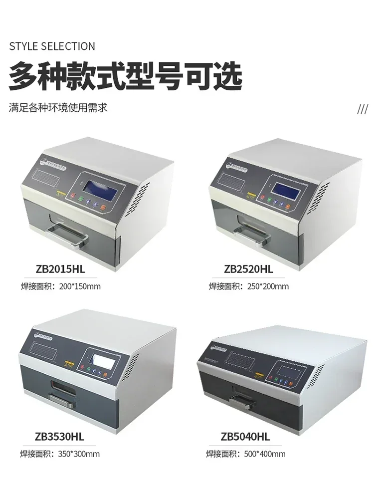 Reflow soldering small SMT placement machine PCB soldering full hot air drawer type intelligent Hot sales