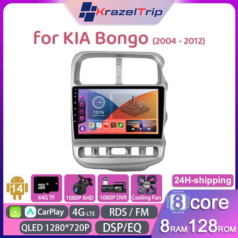 

8 Core QLED 4G DSP RDS Car Radio for KIA Bongo 2004 - 2012 Carplay Android Auto Stereo GPS 2DIN Autoradio Video Player FM AM Fan