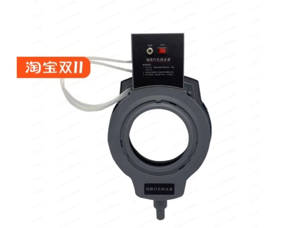 Suitable for new type of plug-in range hood below 113mm, water drill drilling, vacuum adsorption, air conditioner punching cover