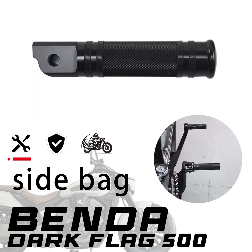 

Увеличенная передняя подставка для ног из алюминиевого сплава, полая педаль для BENDA DARK FLAG 500, темный флаг 500