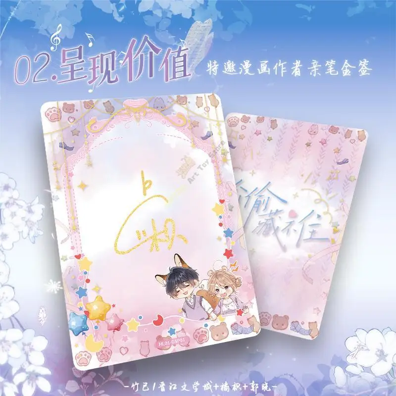 การ์ดสนุกอย่างเป็นทางการของแท้ไม่สามารถซ่อนSecretlyการ์ดComic Editionรวบรวมการ์ดเกมDuan Jiaxu Sangzhiอุปกรณ์ต่อพ่วงของเล่นของขวัญ