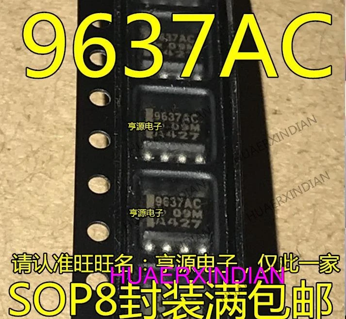 

10 шт. новый оригинальный 9637AC UA9637ACDR SOP8 IC