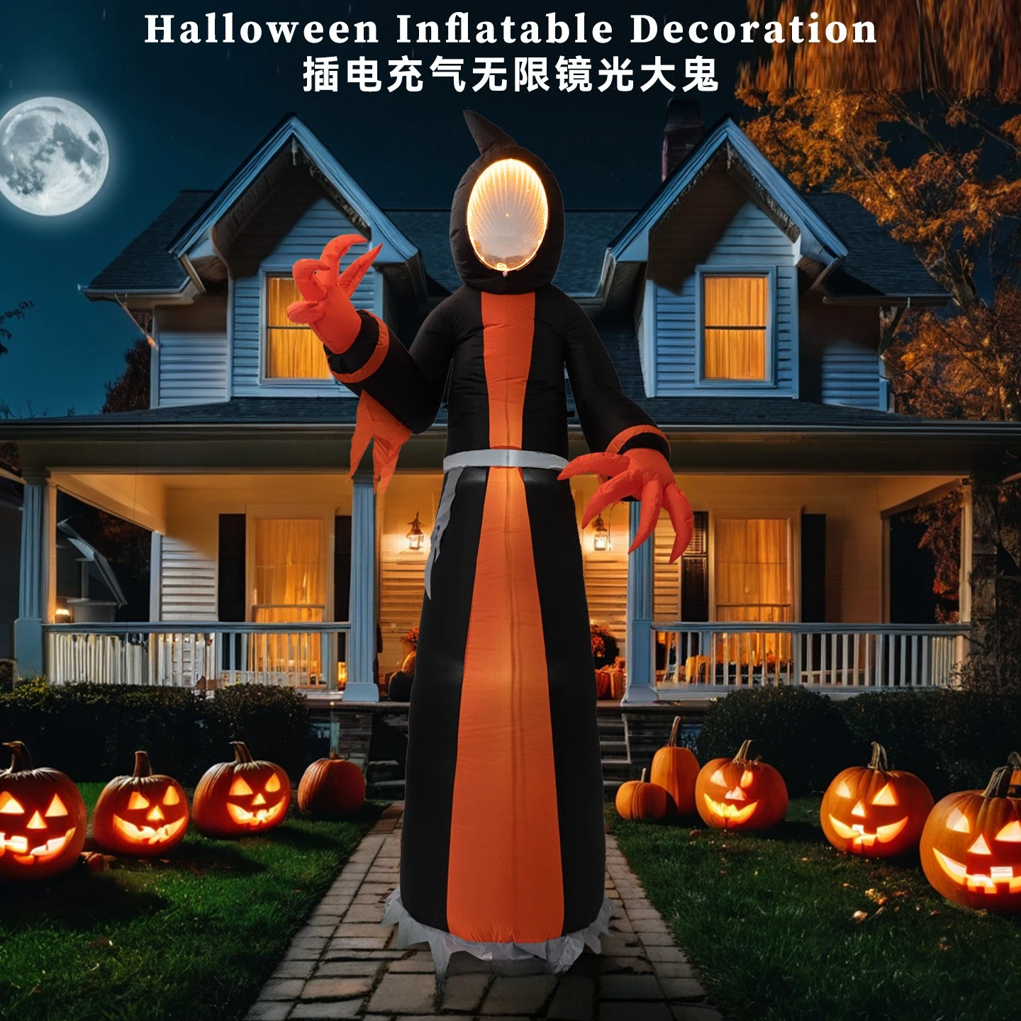 2.4 meters Halloween faceless ghost mirror luminous plug-in electric model outdoor garden decoration