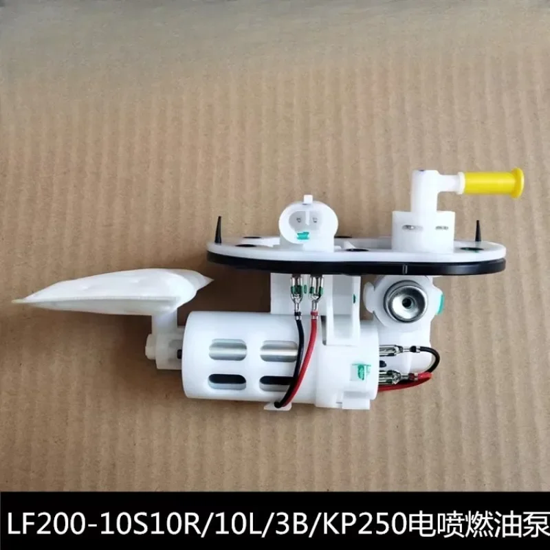 Motorcycle Engine Parts EFI Petrol Oil Fuel Pump Assembly For LIFAN V16 LF250-D LF250-E KPT200 KPS200 LF200-10L LF200-10R