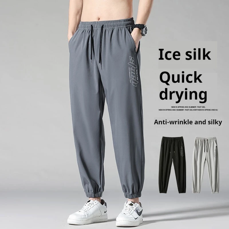 Ice Silk Summer Thin Casual Long Men's Loose Tie Feet Guard Quick Drying Nine Point Sports Pants