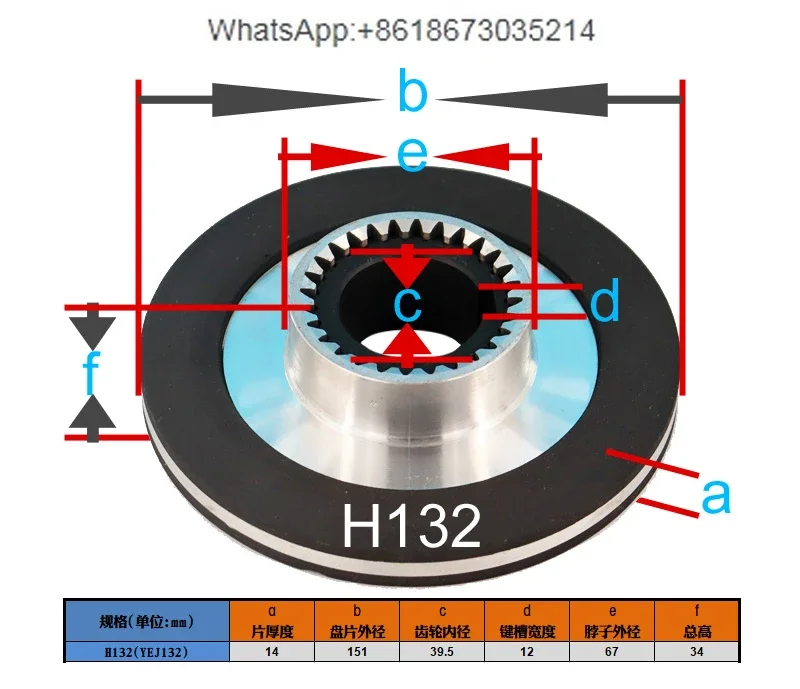 

DLTZ3- 05 08 15 30 40 80 150 200 motor electromagnetic brake