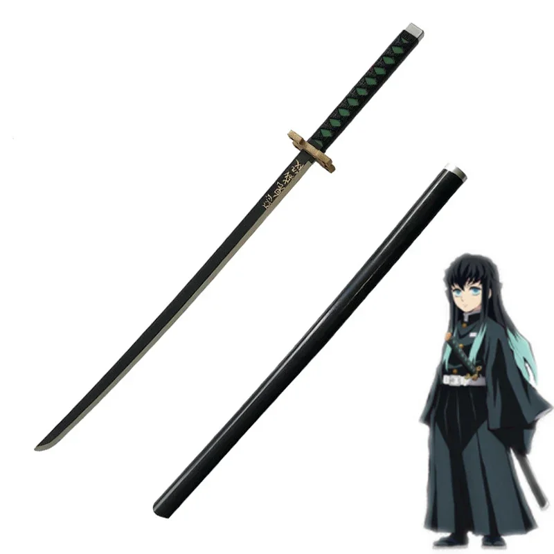 1:1  Tokitou Muichirou Sowrd 104cm Cosplay Sword Anime Ninja Knife  Sword Weapon PU Prop Model