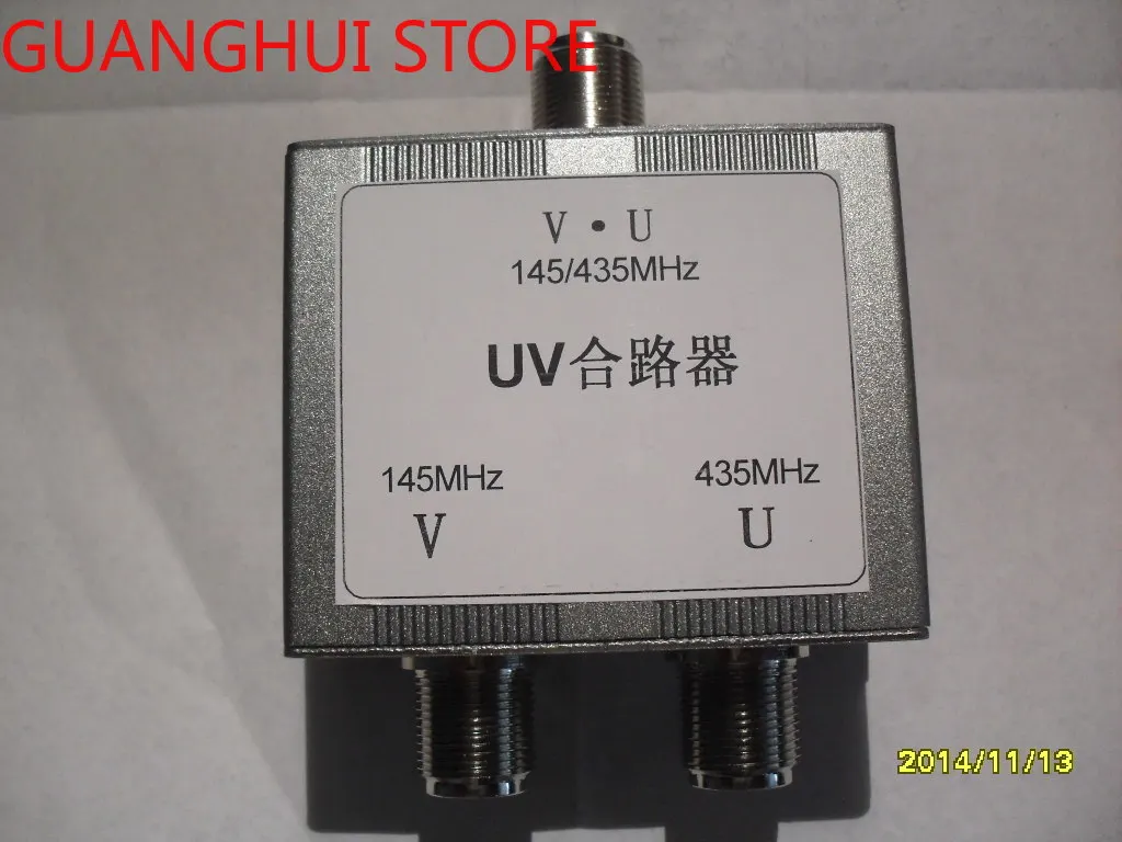 UV combiner n female UV antenna combiner combiner splitter dual antenna combiner ham