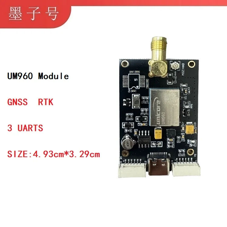 Unicore Um960 Rtk Gnss Centimeter-Level Module Is Suitable for Surveying and Mapping, Lawn Mowers, Self-Built Base Stations, and Mobile Stations