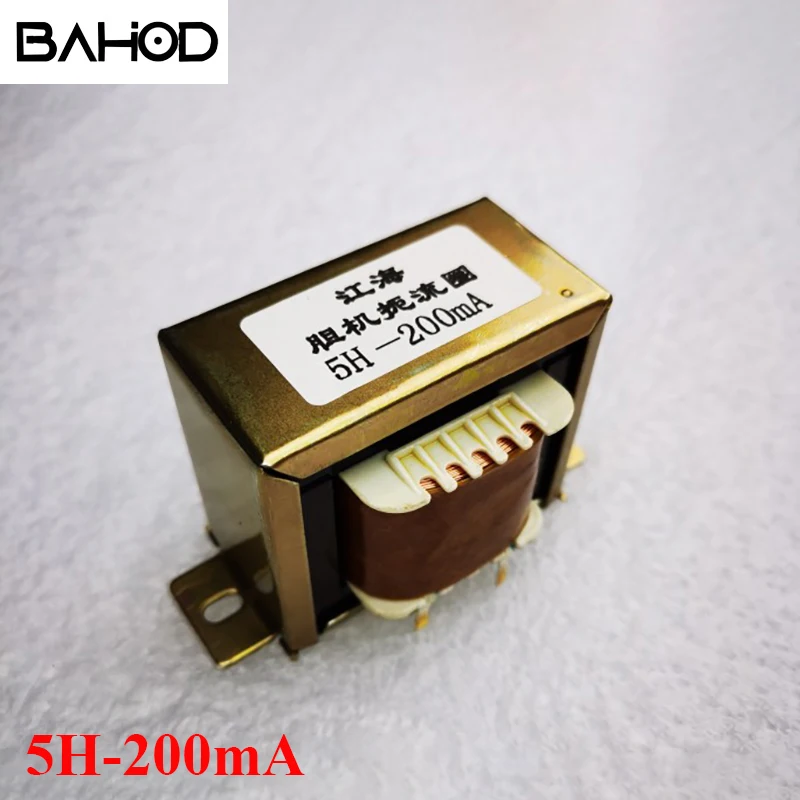 BAHOD 5H-200mA Choke Inductor Transformer for Vacuum Tube Amplifier Power Amplifier Audio Accessories