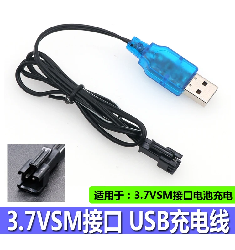 รีโมทคอนโทรลของเล่นเครื่องบิน3.7V แบตเตอรี่ลิเธียมชาร์จสาย USB สำหรับ UAV เครื่องบิน