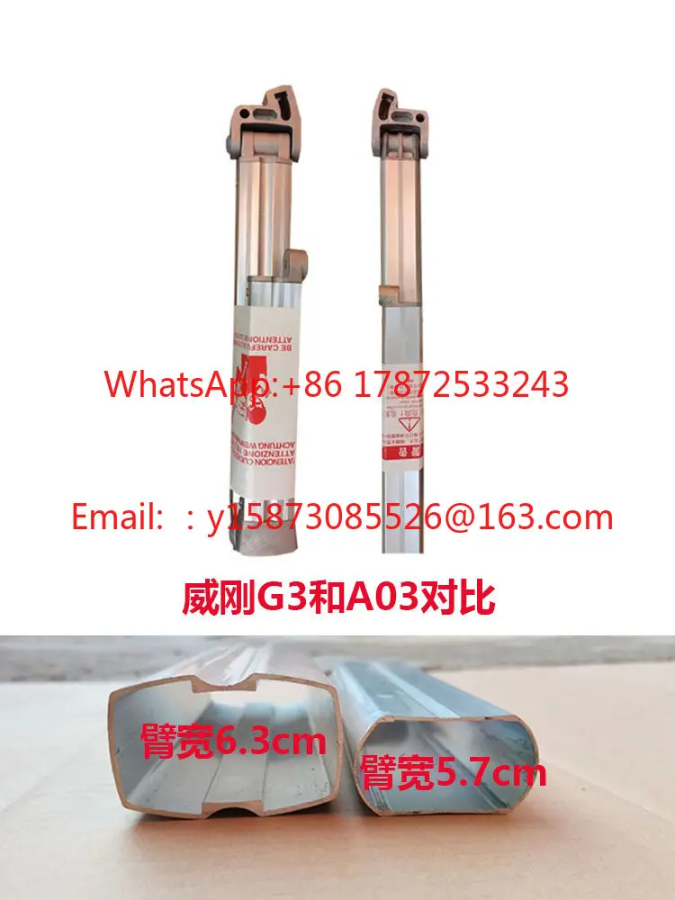 Facade sunshade canopy telescopic accessories thickened hand curved arm frame contraction rod aluminum alloy A03