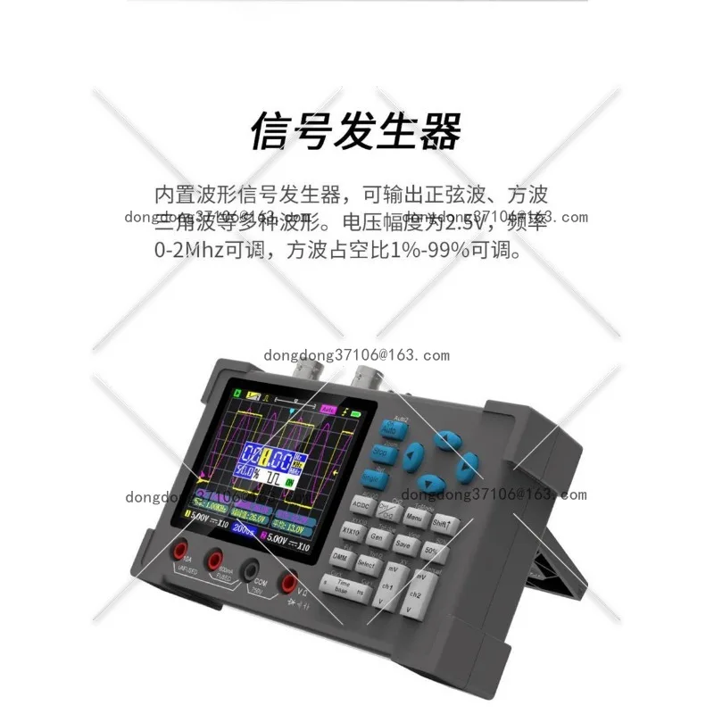DSO3D12 high-performance automatic dual-channel digital oscilloscope plus multimeter 120M bandwidth 500M sampling