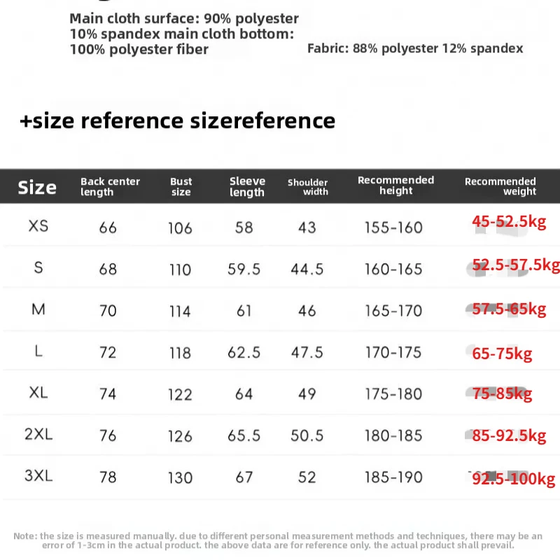 Windproof jacket outdoor soft shell jacket men's and women's spring and autumn waterproof breathable stand-up collar jacket new