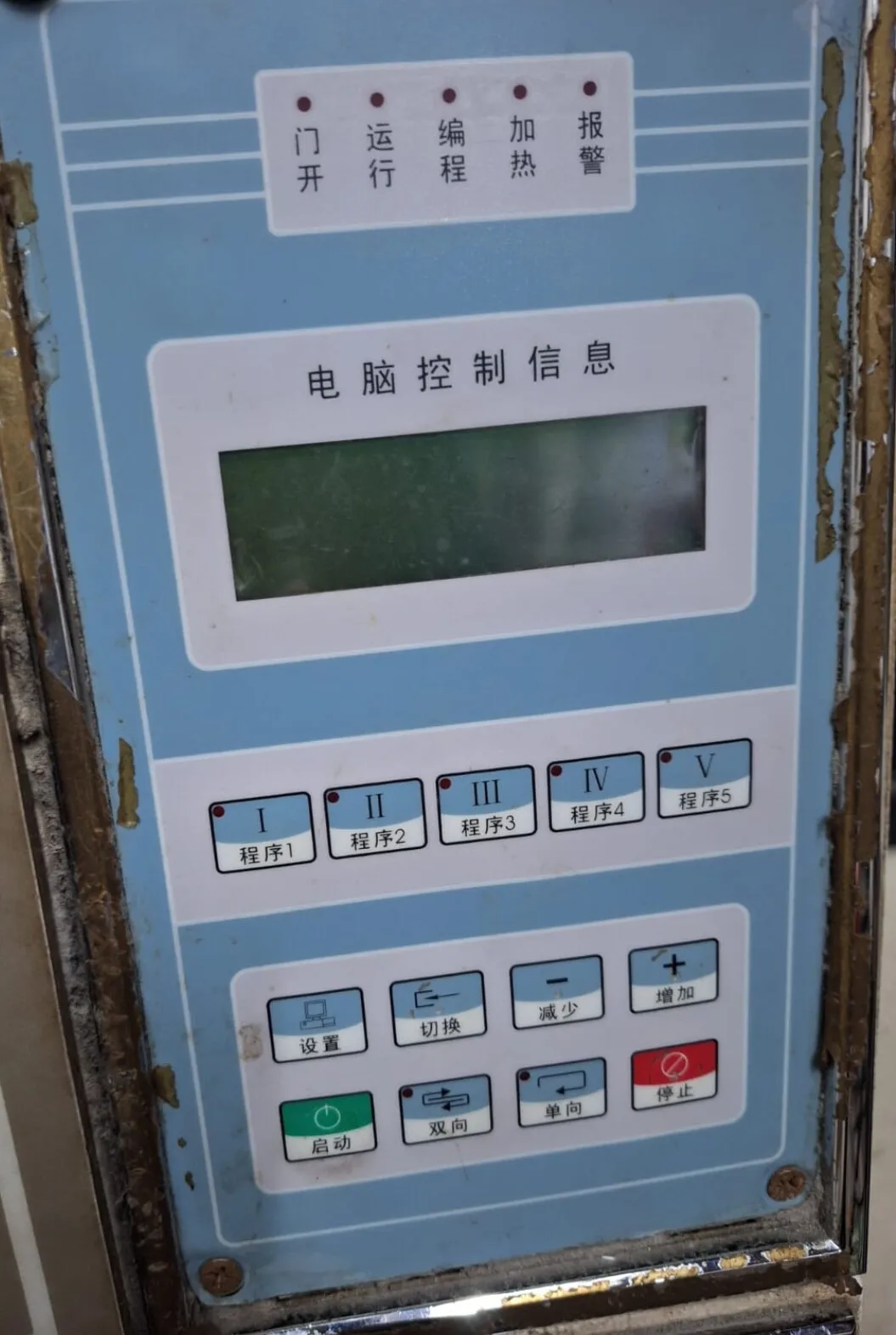 Dryer accessories computer controller GY-1A panel temperature timing instrument computer board new in stock