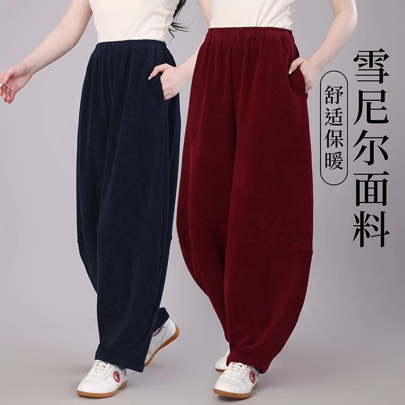 New Unisex Chenille Tai Chi Pants, Harem Style Martial Arts Training Wear for Tai Chi & Wushu Practice