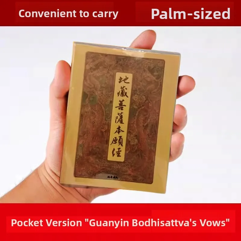 five-tower-direct-pocket-book-study-reduction-creative-gift-festival-supplies-photo-album-other-types