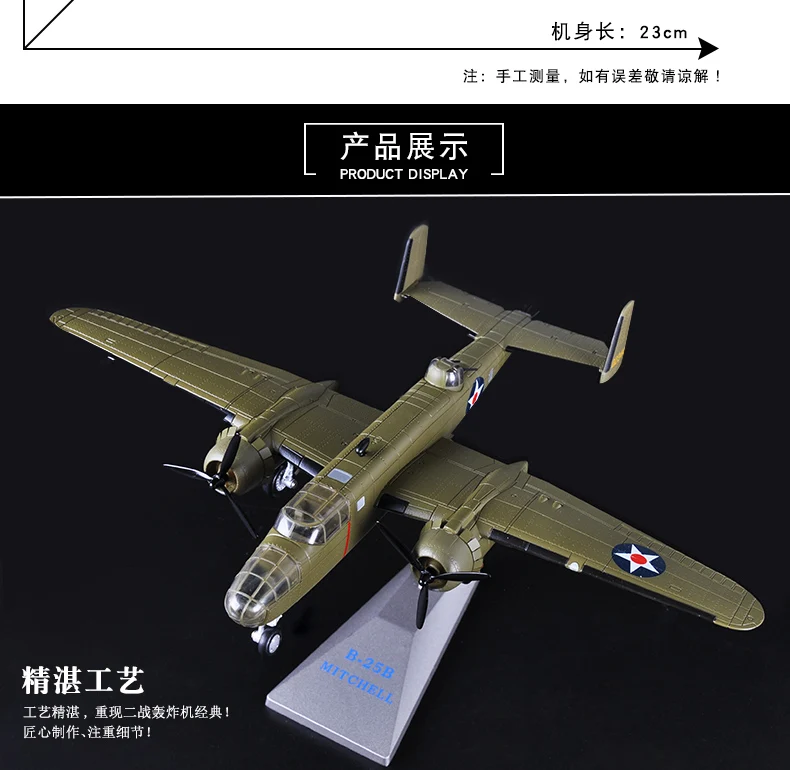 B25 Bomber 1:72 Model Crafts Decoration Home Living Room Entrance Desk Bar Decoration Veterans Memorial Gift