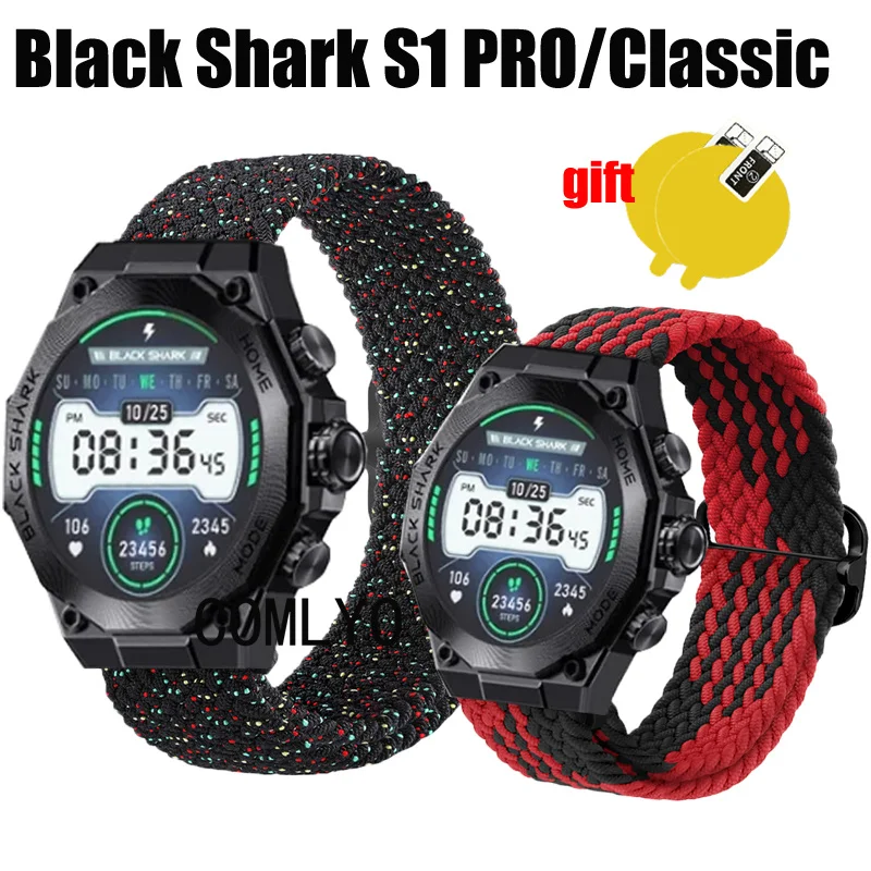 3in1 For Black Shark S1 Pro Classic Strap smart watch Band Nylon Belt Adjustable Soft Wristband Bracelet Screen protector film