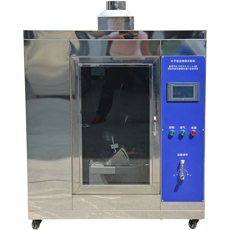 Flame retardant tester, rubber film horizontal and vertical burner