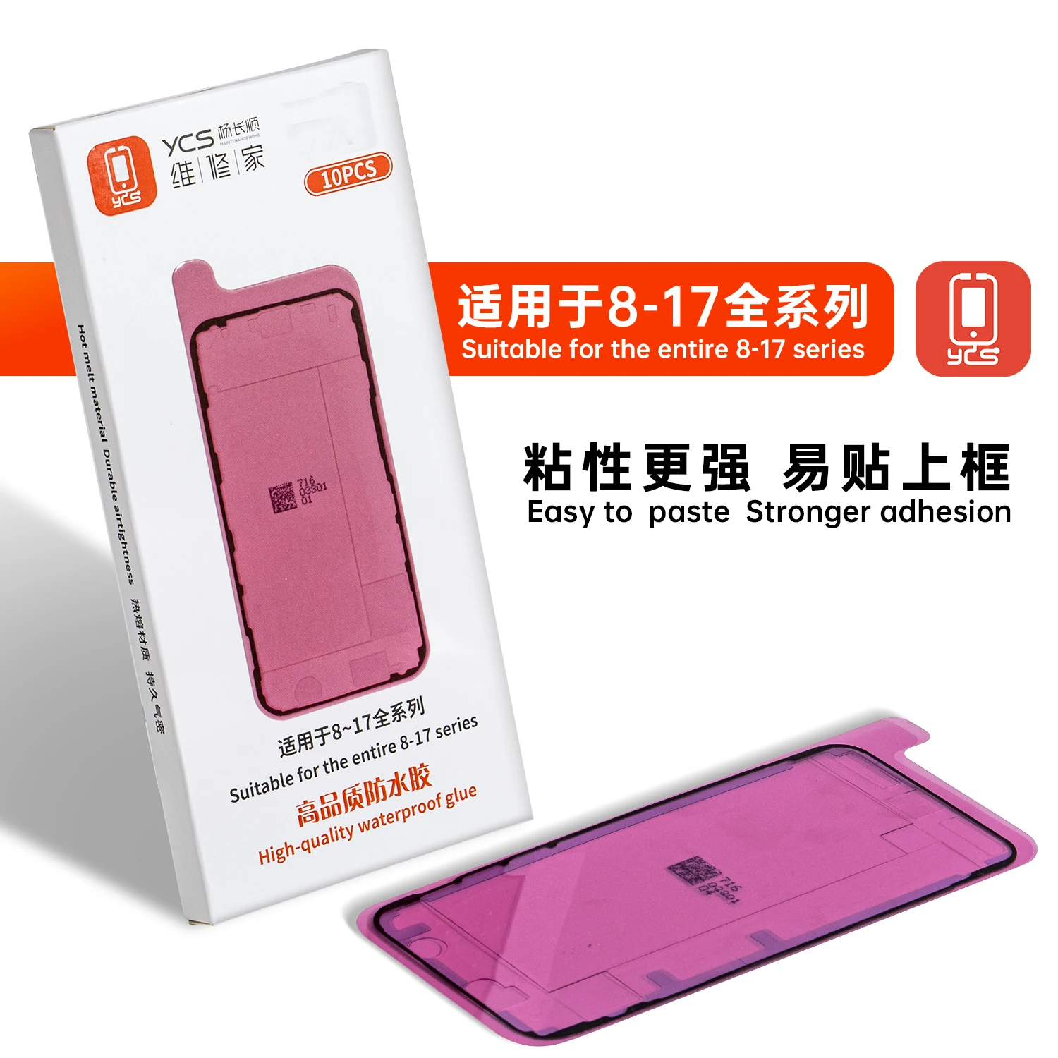 YCS High-quality Waterproof Glue for iPhone8-17 Series 10pcs/Box Mobile Phone Repair Adhesive Dustproof Seal Sticker Repair Tool