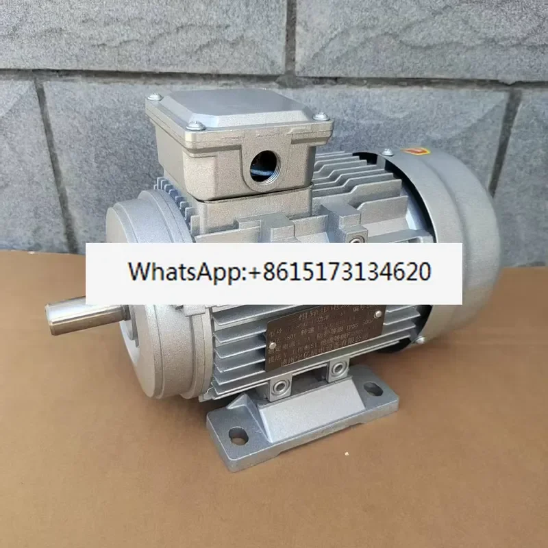 Single-phase asynchronous motor 220v380v aluminum shell horizontal 1.5kw2.2kw2 pole 4 pole belt sander motor