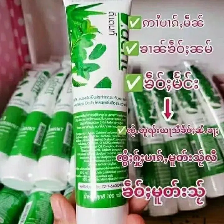 Thai Herbal 5-in-1 Toothpaste, Whitening & Deep Cleaning, Reduces Bad Breath & Soothes Sensitive Teeth Effectively