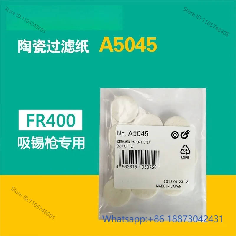 A5045 ceramic filter paper sponge, tin suction gun FR-400 accessories