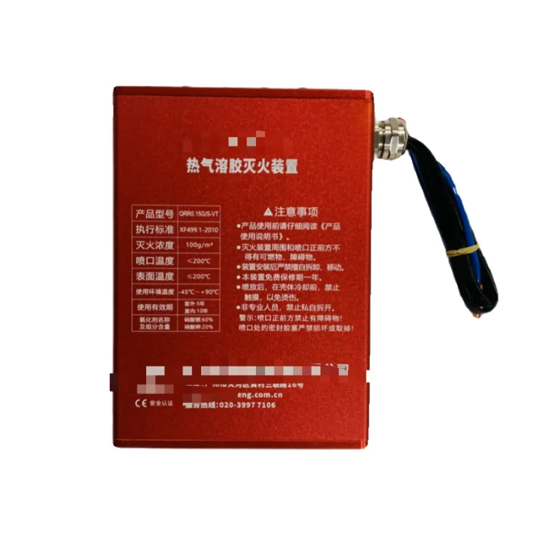 Hot aerosol fire extinguishing device, distribution box , energy storage cabinet, flat fire extinguishing sticker