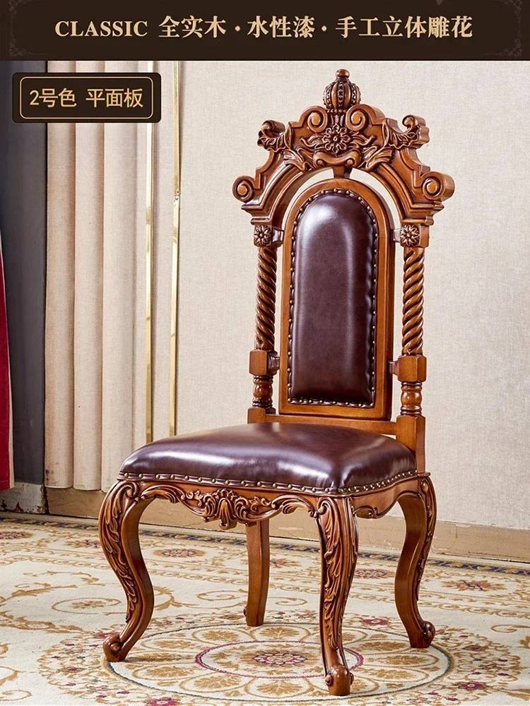 European leather dining chair home study chair solid wood water-based paint backrest single chair