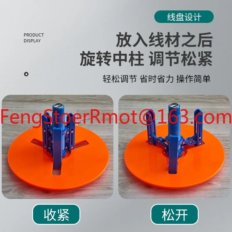 Wire pay-off rack, pay-off tray, BV line, three-wire multi-wire, home decoration line, electrician tool rack
