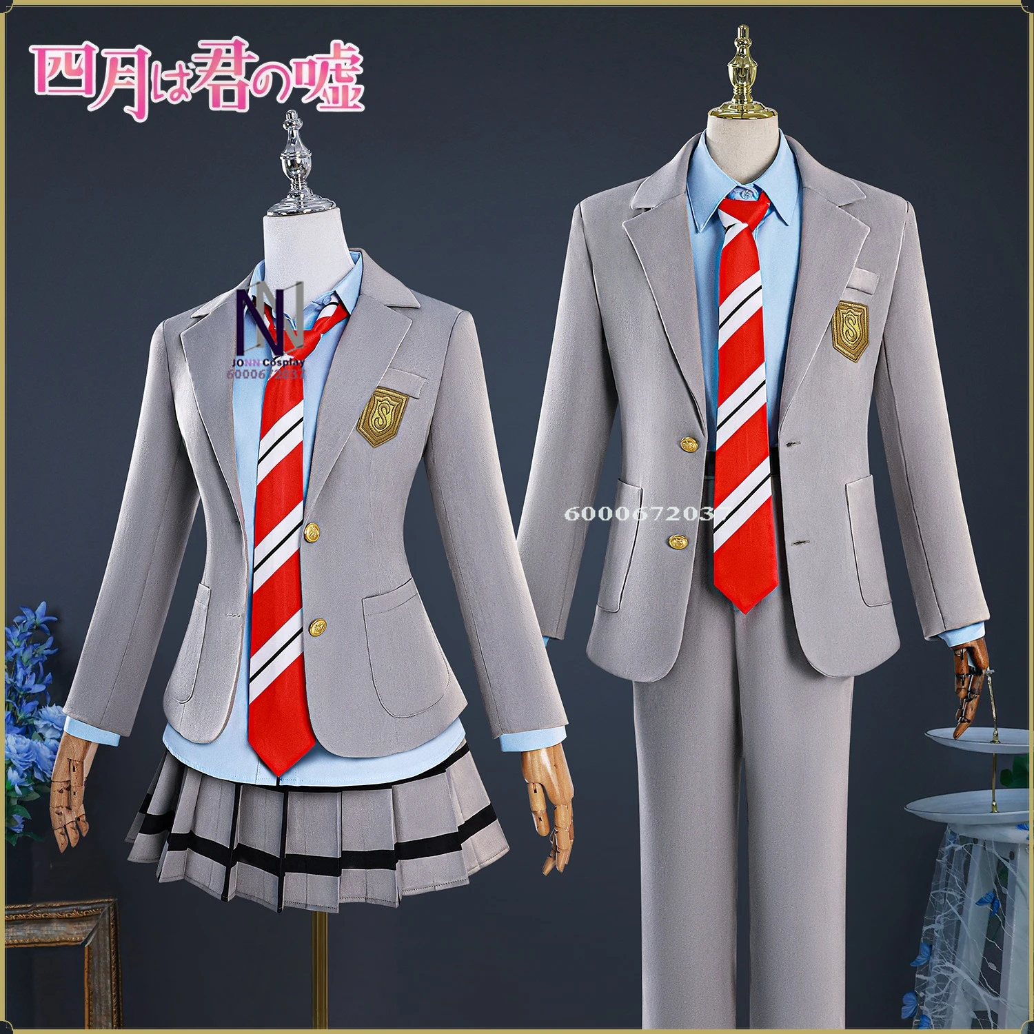 

Your Lie in April Kawori Miyazono Cosplay Costume -Women's Classic School Uniform Role Playing Anime Outfit Halloween Party Suit