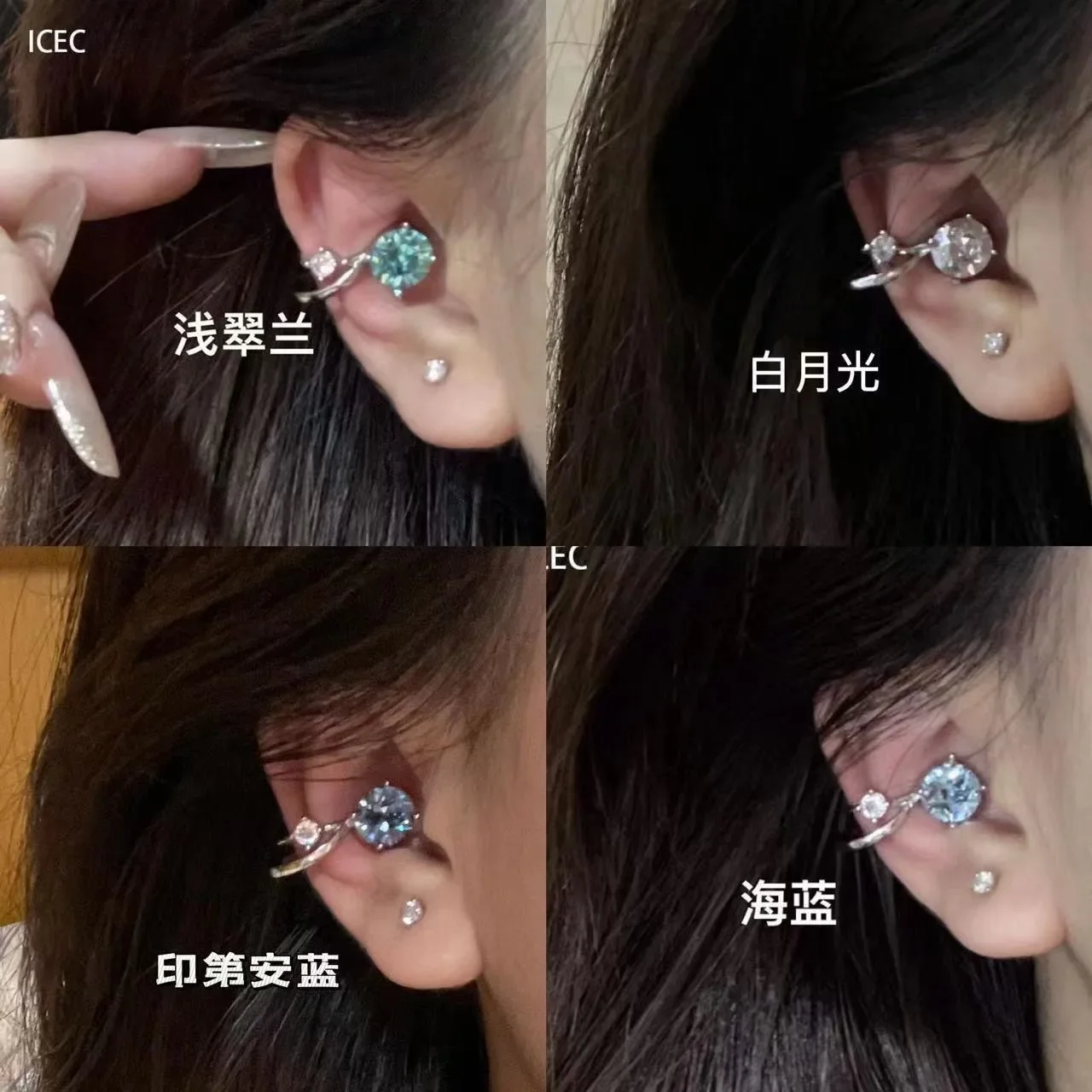 Super Flash Earrings, blue zircon ear clips, no pierced earrings，