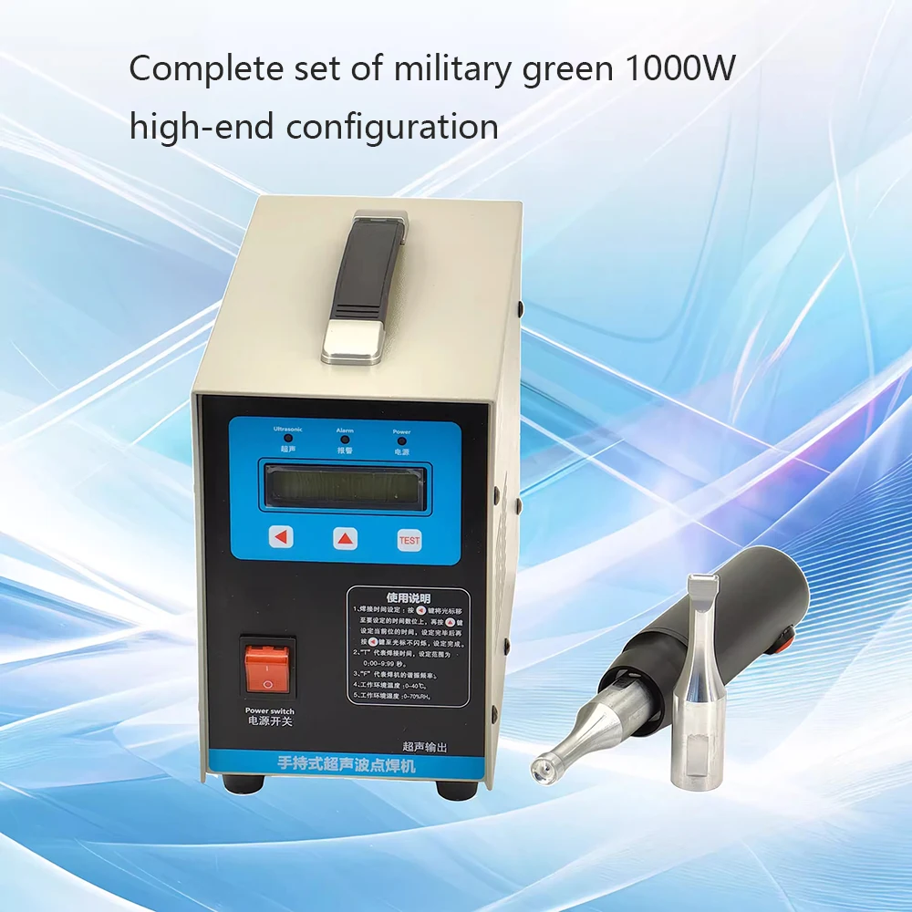 28KHz 1000-1800W Portable Ultrasonic Plastic Spot Welder Ultrasonic Spot Welding Machine with two welding tips 220V/110V