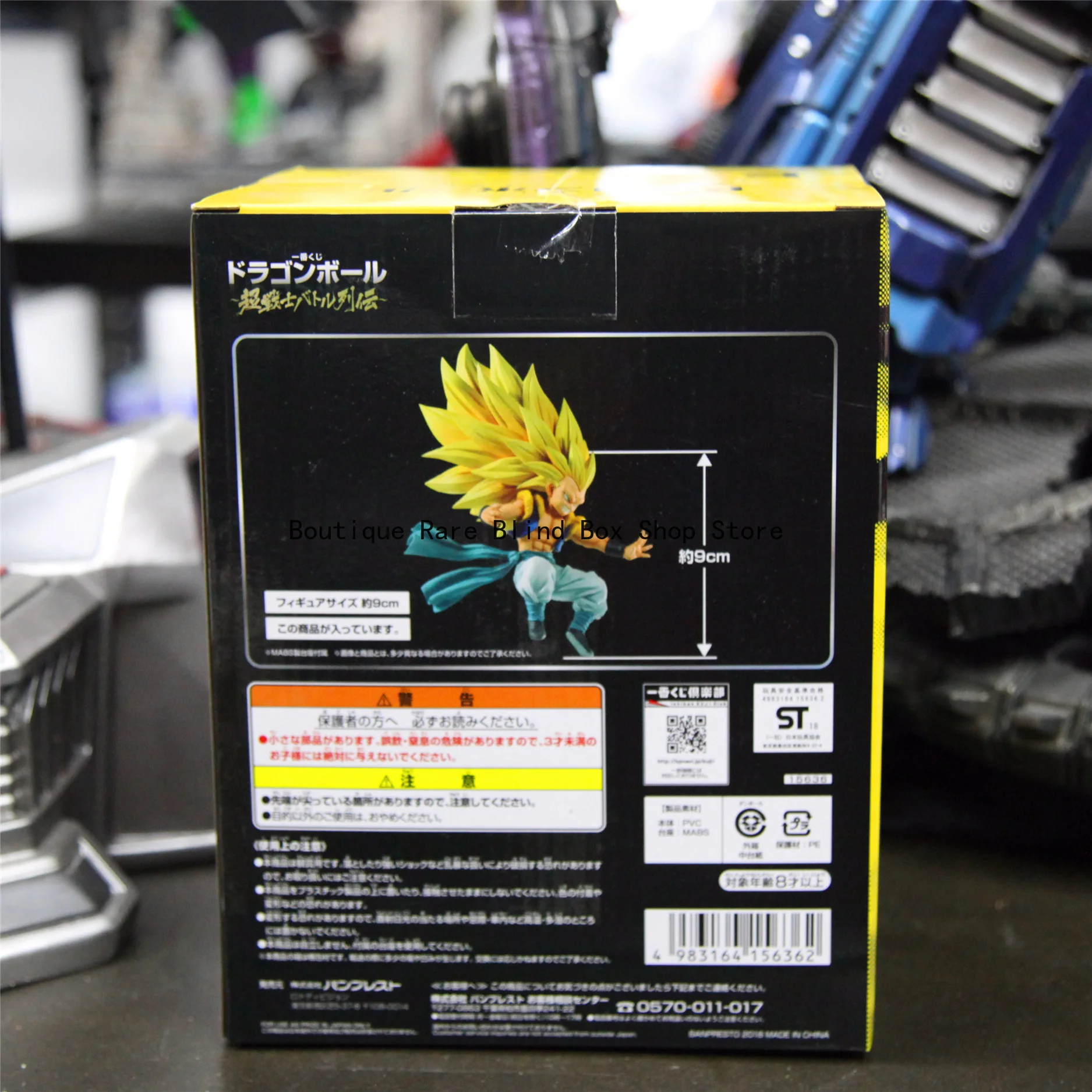 Bandai Banpresto Dragon Ball Ichiban Kuji Super Warrior Chronicles - Gotenks SSJ3, prijs- en figuur