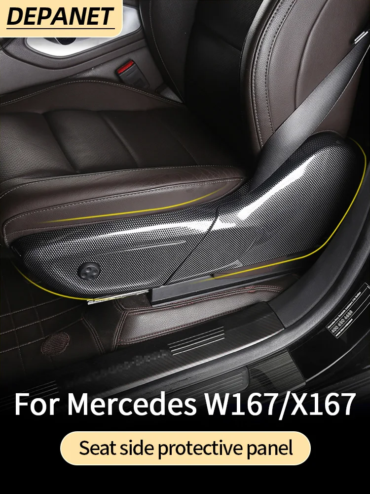 Seat side protection panel For 2019-2024 Mercedes gle w167 benz interior gle v167 coupe gls x167 350 450 500 amg accessorie