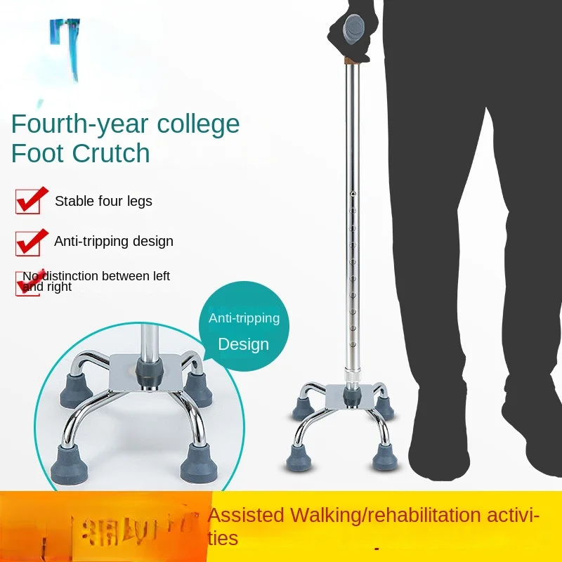 

Four-Foot Crutches Walking Aids Non-Slip Walking Stick Walking Stick Lightweight Retractable High and Low Walker