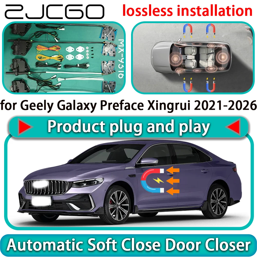 

for Geely Galaxy Preface Xingrui 2021-2026 OEM Auto Pull Soft Close Door Kit Power Latch Electric Door Catch Soft Closing Assist