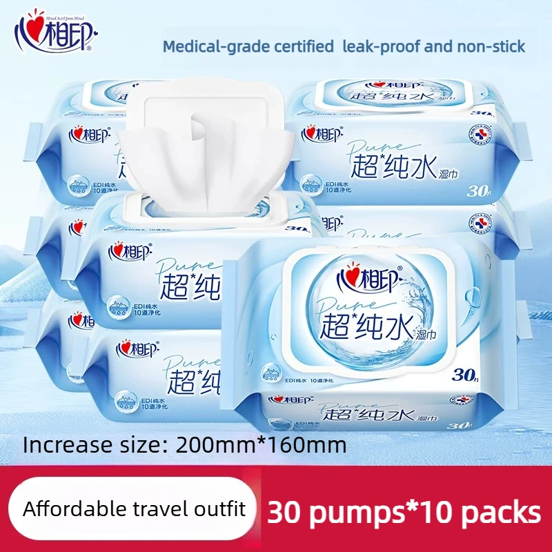 Portable Affordable Heart To Heart Adult Pure Water Wet Wipes 30 Count Thick Soft Fabric Household Daily Cleansing Skin Tissues