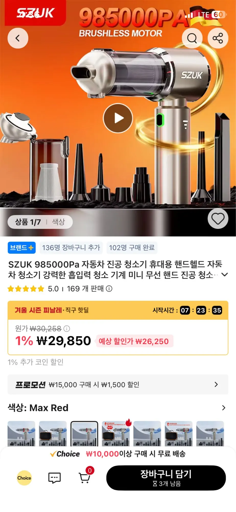 리뷰 사진