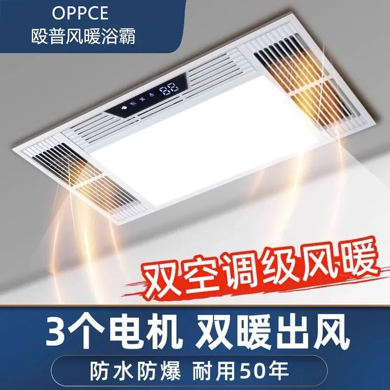 Air heating bathroommaster exhaust fan lighting five-in-one lamp integrated ceiling bathroom toilet heating heater